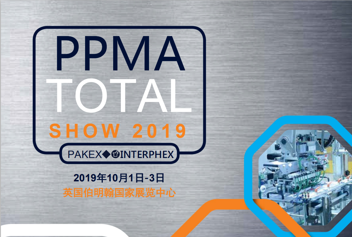 Se acerca el PPMA Total Show 2019